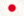 日本国旗，白底红日